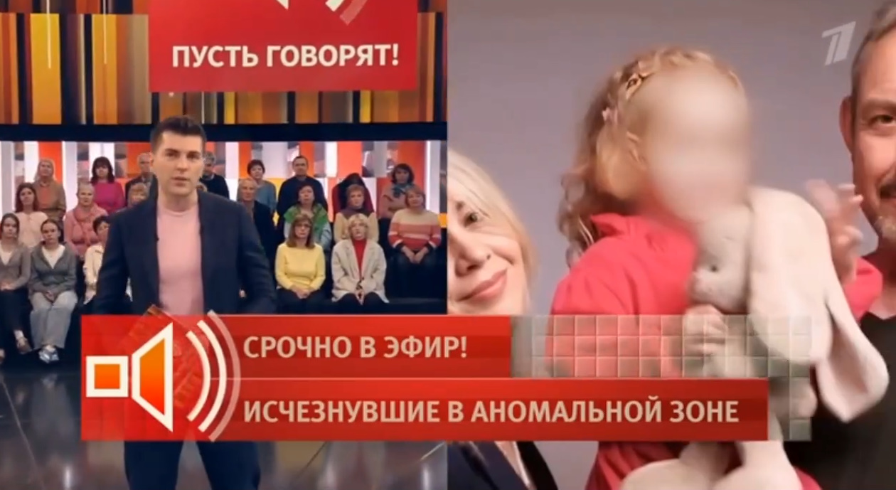 Кино онлайн Пусть говорят. Выпуск от 16.10.2025